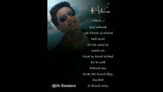 Mage Aanthake Lyrics  මගේ සන්තකේ  Ajith Bandara  musicyash18 trending short lyrics music [upl. by Neimad]