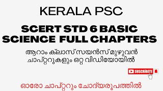 KERALA PSC SCERT BASIC SCIENCE CLASS 6 FULL UNITS CHAPTERS ADISTHANASHASTHRAM LDCLPUPSILGS 2024 [upl. by Annasus]