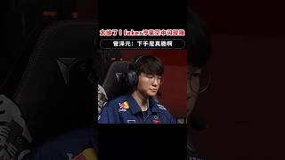 太帅了！faker沙皇空中闪现推，管泽元：下手是真稳啊 英雄聯盟 leagueoflegends lol faker [upl. by Lundeen]