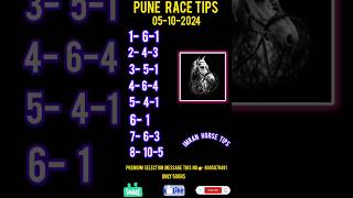 Pune Horse Racing Tips  05102024  Today Race Tips  Race Tips  Madras Horse Racing  shorts [upl. by Devinna]