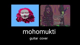 mohomukti cover songguitar band cover viral acousticguitar guitarmusic [upl. by Daune]