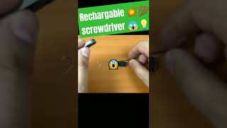 Rechargable screwdriver 😱😱💡💥💯💡subscribe shortvideo [upl. by Osman35]