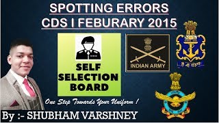 CDS I 2015 FEBRUARY spotting error  CDS  AFCAT  CAPF  NDA [upl. by Gayleen328]