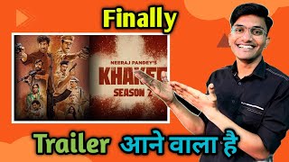 Khakee Season 2 Release date  Khakee The Bihar Chapter 2 Release date  KhakeeSeason 2 Trailer [upl. by Oretna132]