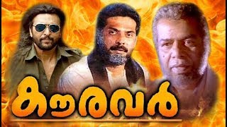 Kauravar Malayalam Full Movie Mammootty  Thilakan  Super Hit Malayam Movie  Malayalam Full Movie [upl. by Wolfram525]