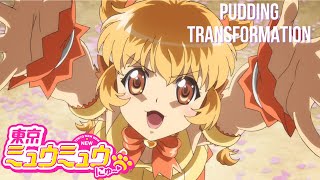 Tokyo Mew Mew New Pudding Transformation [upl. by Gerhardt]