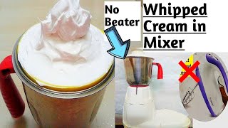 Whipped cream in mixerNo Electric Beater केक के लिये व्हिप्ड क्रीम बनाये मिक्सर मे बहोत ही आसानी से [upl. by Esinehc238]