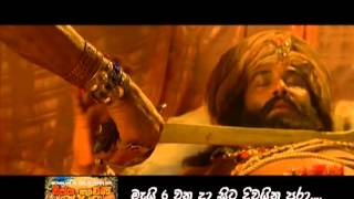 Vijaya Kuweni Movie Trailer 04 Sinhala [upl. by Lenahtan306]