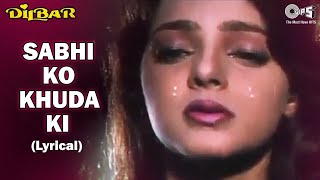 Sabhi Ko Khuda Ki Khudai  Lyrical  Mamta Kulkarni  Rishikesh  Alka Y Kumar S  Dilbar Songs [upl. by Uase]