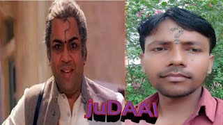 Judaai 1997 Anil Kapoor  Jony Lever  Paresh Rawal Question Comedy scene vidyadharvidyarthi [upl. by Wilt]