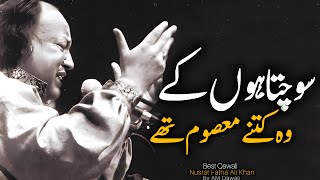 Sochta Hoon Ke Woh Kitne Masoom Thay  Nusrat Fateh Ali Khan  Original Qawali Lyrics  by AM Qawali [upl. by Lodge]