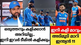 സൂപ്പർ താരം ടീമിലേക്ക്🔥മധ്യനിരയിൽ അഴിച്ചുപണി😱Cricket News Malayalam Ind vs SL News Malayalam Sanju [upl. by Innus367]