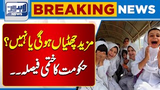 Breaking News Important News For Students About School Holidays  Lahore News HD [upl. by Gaylor516]