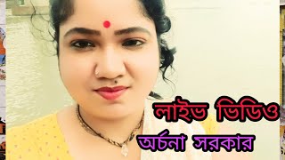 Archana sarkar gana Bhandari YouTube channel Digital sangeet Music [upl. by Fornof]