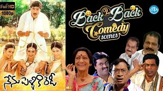 Nenu Pelliki Ready Movie Back 2 Back Comedy  MS Narayana  Sunil  Dharmavarapu  Kondavalasa [upl. by Iras]