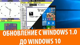 Обновление с Windows 10 до Windows 10 2019 [upl. by Eneladgam409]