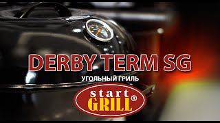 Угольный гриль StratGrill Модель  DERBY TERM [upl. by Savitt594]