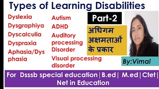 72 MASTERING THE DIFFERENT TYPES OF LEARNING DISABILITIES DYSLEXIA DYSCALCULIA DYSGRAPHIA amp MORE [upl. by Flanagan666]