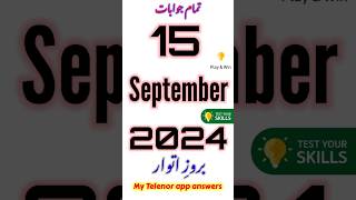 15 September 2024  My Telenor app today questions viralvideo shorts viral shortvideo trend [upl. by Jael]