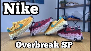 Nike Overbreak SP Polen Rise Dark BeetRoot Reviewamp On foot [upl. by Lachlan]