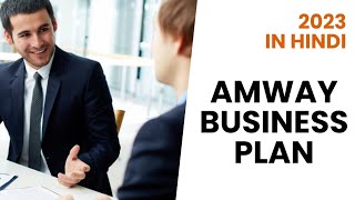 Amway business plan 2023  best plan presentation in hindi  Amway Business Kaise Start Kare [upl. by Huntington427]