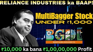 BGDL Kya Ye Hai India ka Agla Reliance 🚀📈 [upl. by Osbert976]