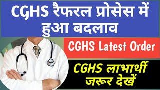 CGHS Latest Order Permission for InvestigationTreatment Procedure Govt Employees News [upl. by Saxen]