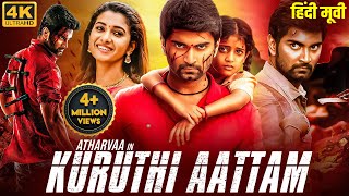 Trigger Latest Full Movie 4K  Atharva  Tanya Ravichandran  Ghibran  Kannada  Indian Video Guru [upl. by Ennaegroeg]