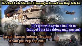 Israel Rocket Leh Missile hmanga Kâh a ni leh ta  US Fighter ten Syria an bei leh ta riap mai le [upl. by Yud635]