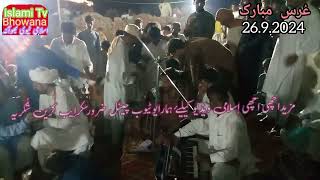 Chal Malanga Chal Sewan Nu Cal Dhamal Qasida Naat Video Qawali Joiya Ka Chak Darbar164 Hussain Shah [upl. by Nospmas]