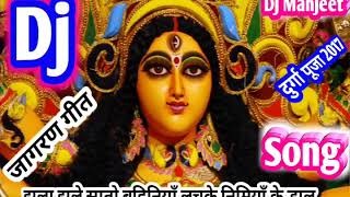 Jhula Jhule Saato bahiniya Lachke nimiya ke daar devi Jagran bhakti Bhojpuri song [upl. by Ramal]