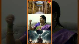 சொர்க்கலோகம் பற்றி விரிவாக்கம் [upl. by Orsini]