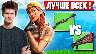 ТРИО JAMSIDE СРАВНИВАЮТ И ДАЮТ ОЦЕНКУ ОРУЖИЮ В ФОРТНАЙТ DOMENTOS FURY FORTNITE [upl. by Diamond]