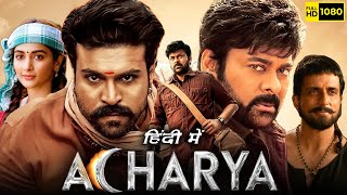 Acharya Full Movie In Hindi Dubbed 2023  Chiranjeevi Ram Charan Pooja Hegde  HD Facts amp Review [upl. by Emor]