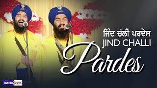 Jind Chali Pardes  ਿਜੰਦ ਚੱਲੀ ਪਰਦੇਸ  Kavisher Bhai Mehal Singh Chandigarh  IsherTV  HD [upl. by Constantia]