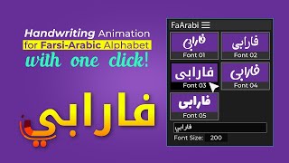 Farabi ligature type animation tool for After Effects [upl. by Nairde]