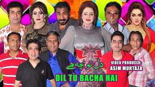 New Pakistani Stage Drama Trailer 2024  Dil Tu Bacha Hai  Afreen Pari and Nadeem Chitta  Azeem [upl. by Iruj]