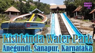 Kishkinda Water Park Anegundi Sanapur Near to Hampi Hospet Gangavathi and Ballari Karnataka [upl. by Eizle291]