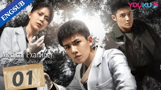 Medical Examiner Dr Qin The Mind Reader EP01  Examiner Crack Case  Zhang YaoTang Min  YOUKU [upl. by Blithe]