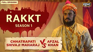 Chhatrapati Shivaji Maharaj Vs Afzal Khan  Rakkt  Full Episode 10  Indian History  Epic [upl. by Kalil]