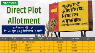 MIDC Plot Allotment  रत्नागिरी कोल्हापूर कोल्हापूर बीड अहमदनगर नाशिक नांदेड जिल्ह्यातील MIDC [upl. by Notla]