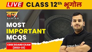 Class 12 Bhugol Geography  Most Important MCQs  CBSE Board Exam 2023 [upl. by Eanel]