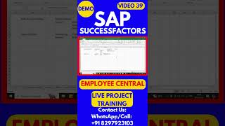 SAP SuccessFactors Employee Central Training Video 39 sapsuccessfactorstraining sapsuccesfactors [upl. by Kalin]