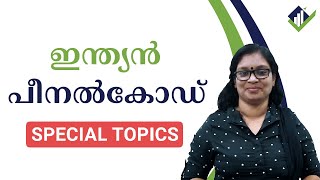 Indian Penal Code IPC  Special Topics  PSC Malayalam Class [upl. by Rancell]