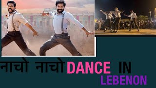 nacho nacho songs dance 🕺 in Lebnon country [upl. by Dranoel]