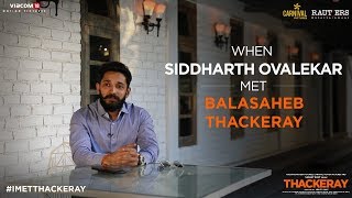 When Siddharth Ovalekar Met Balasaheb Thackeray  Releasing 25th January [upl. by Veda]