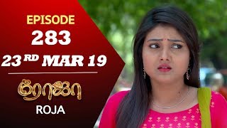 ROJA Serial  Episode 283  23rd Mar 2019  Priyanka  SibbuSuryan  SunTV Serial  Saregama TVShows [upl. by Oravla205]