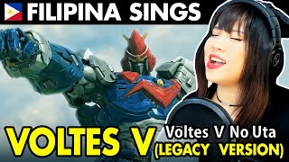 VOLTES V  VOLTES V LEGACY OPENING  Voltes V no Uta cover  超電磁マシーン ボルテスＶOp ボルテスVの歌 カバー 堀江 美都子 [upl. by Klina]