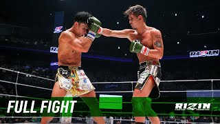 Full Fight  皇治 vs 祖根寿麻  kouzi vs Kazuma Sone  RIZIN32 [upl. by Aicittel]