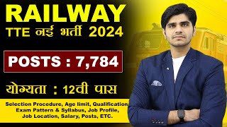 RAILWAY TTE NEW VACANCY 2024  FULL DETAILS STEP BY STEP  REALITY [upl. by Raffaello479]